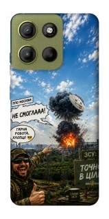 Чехол на Motorola Moto G15 4G Moscow never sleeps ver.5 фото 1 из 1