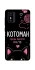 Чехол на ZTE Blade L9 Котоман фото 1 из 1