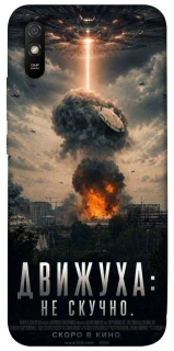 Чохол на Xiaomi Redmi 9A Moscow never sleeps фото 1 з 1