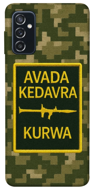 Чехол на Samsung Galaxy M52 Avada Kedavra фото 1 из 1