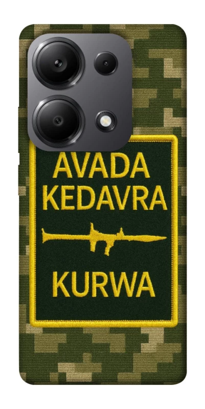 Чехол на Xiaomi Redmi Note 13 Pro 4G Avada Kedavra фото 1 из 1