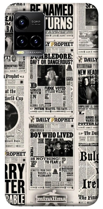 Чохол на Vivo Y21 / Y33s Harry Potter newspaper фото 1 з 1