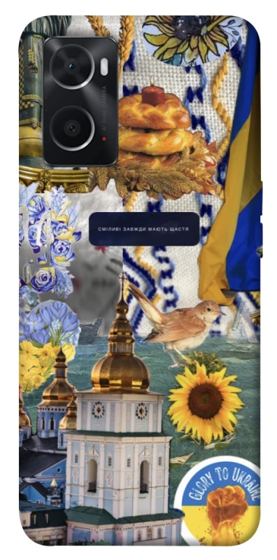 Чехол на Oppo A76 4G Ukraine style ver.5 фото 1 из 1