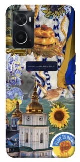 Чехол на Oppo A76 4G Ukraine style ver.5 фото 1 из 1