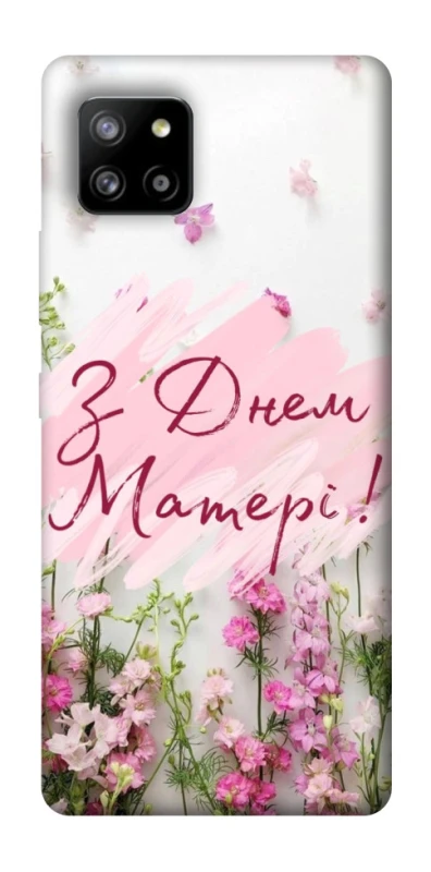 Чохол на Samsung Galaxy A42 5G Mother's Day ver.3 фото 1 з 1