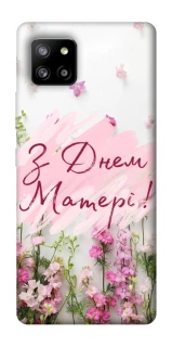 Чехол на Samsung Galaxy A42 5G Mother's Day ver.3 фото 1 из 1