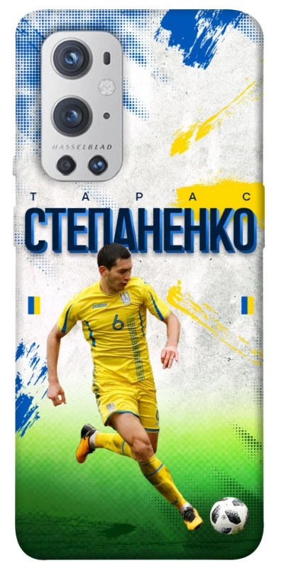Чехол на OnePlus 9 Pro Степаненко №6 фото 1 из 1