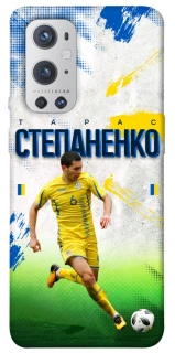 Чехол на OnePlus 9 Pro Степаненко №6 фото 1 из 1