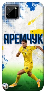 Чехол на Realme C11 Яремчук №9 фото 1 из 1