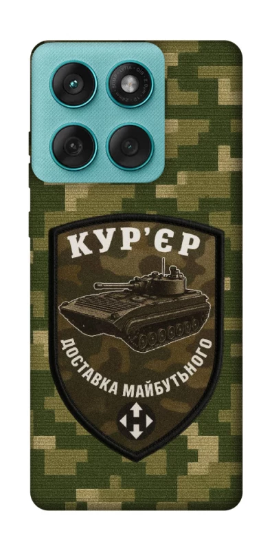 Чохол на Motorola Edge 60 Fusion Кур'єр фото 1 з 1