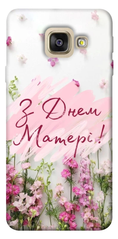 Чехол на Samsung A520 Galaxy A5 (2017) Mother's Day ver.3 фото 1 из 1