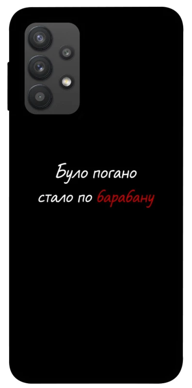 Чохол на Samsung Galaxy A32 (A325F) 4G По барабану фото 1 з 1