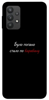 Чохол на Samsung Galaxy A32 (A325F) 4G По барабану фото 1 з 1