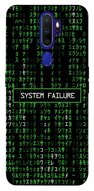 Чехол на Oppo A5 (2020) / Oppo A9 (2020) Matrix system failure фото 1 Чехол на Oppo A5 (2020) / Oppo A9 (2020) Matrix system failure фото 1 из 1