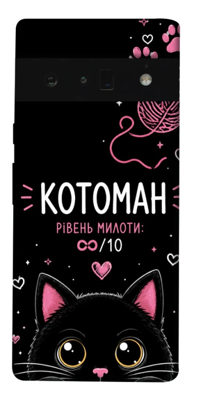 Чехол на Google Pixel 6 Pro Котоман фото 1 из 1