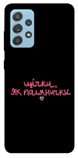 Чехол на Samsung Galaxy A52 4G / A52 5G Щічки, як палянички фото 1 из 1