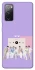 Чехол на Samsung Galaxy S20 FE BTS v7 фото 1 из 1