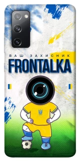 Чохол на Samsung Galaxy S20 FE Фронталка №99 фото 1 з 1