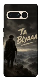 Чехол на Google Pixel 7 Pro Ta Blyaaa фото 1 из 1