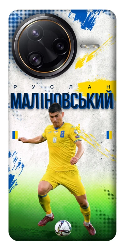 Чехол на Xiaomi Poco F7 Ultra Малиновский №8 фото 1 из 1