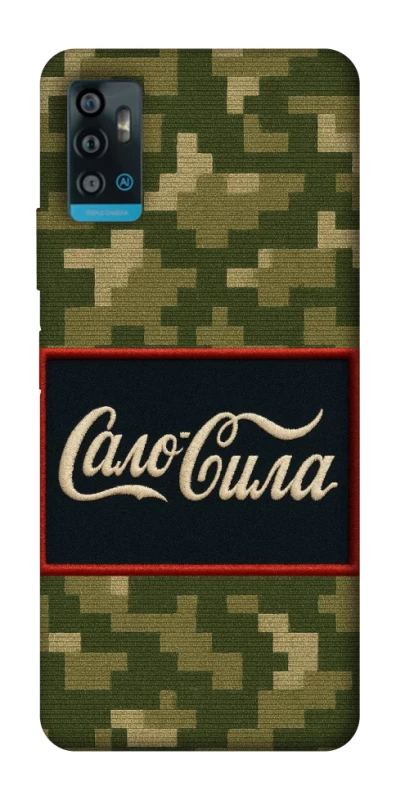 Чехол на ZTE Blade A71 Сало Сила фото 1 из 1