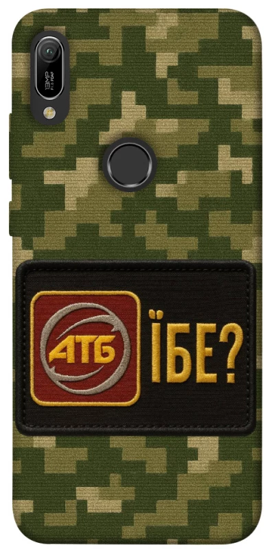 Чехол на Huawei Y6 (2019) Абб фото 1 из 1