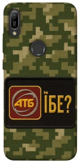 Чехол на Huawei Y6 (2019) Абб фото 1 из 1