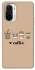 Чохол на Xiaomi Redmi K40 / K40 Pro / K40 Pro+ / Poco F3 Your coffee фото 1 з 1