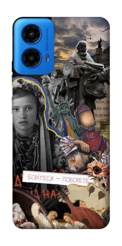 Чехол на Motorola Moto G45 Ukraine style ver.6 фото 1 из 1