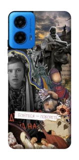 Чехол на Motorola Moto G45 Ukraine style ver.6 фото 1 из 1