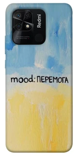 Чохол на Xiaomi Redmi 10C Mood Peremoga фото 1 з 1