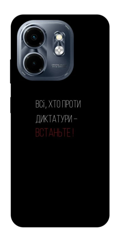 Чохол на Infinix Smart 9 4G / Hot 50i Василь Стус фото 1 з 1