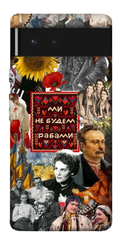 Чехол на Google Pixel 6 Ukraine style ver.9 фото 1 из 1