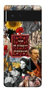 Чехол на Google Pixel 6 Ukraine style ver.9 фото 1 из 1