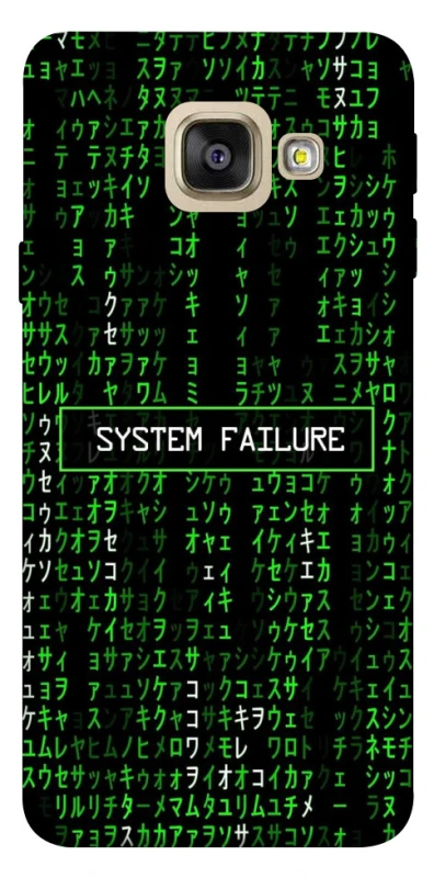 Чехол на Samsung A520 Galaxy A5 (2017) Matrix system failure фото 1 Чехол на Samsung A520 Galaxy A5 (2017) Matrix system failure фото 1 из 1