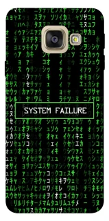 Чехол на Samsung A520 Galaxy A5 (2017) Matrix system failure фото 1 Чехол на Samsung A520 Galaxy A5 (2017) Matrix system failure фото 1 из 1