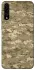 Чохол на Samsung Galaxy A50 (A505F) / A50s / A30s camouflage v4 фото 1 з 1