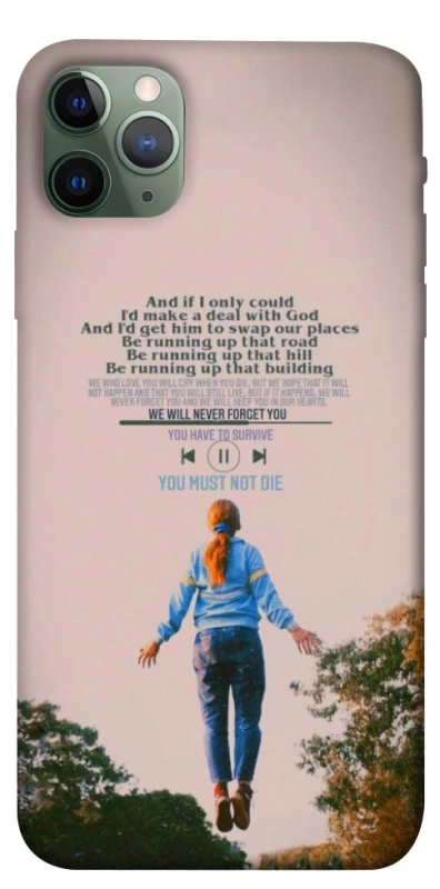 Чохол на Apple iPhone 11 Pro Max (6.5") Stranger Things ver.4 фото 1 з 1