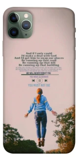 Чохол на Apple iPhone 11 Pro Max (6.5") Stranger Things ver.4 фото 1 з 1