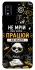Чохол на ZTE Blade A51 Успіх фото 1 з 1