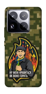 Чохол на Xiaomi 15 Pro Ну мені нравиться як воно горить фото 1 з 1