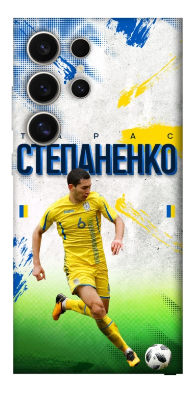 Чехол на Samsung Galaxy S25 Ultra Степаненко №6 фото 1 из 1