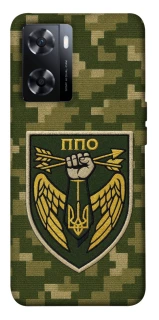 Чехол на OnePlus Nord N20 SE ПВО фото 1 из 1