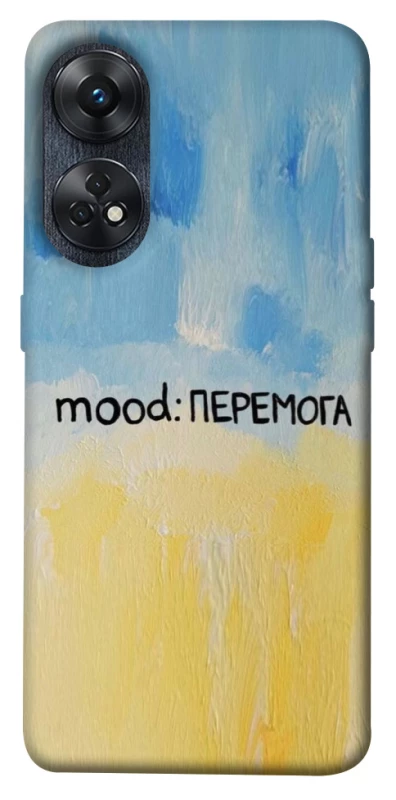 Чохол на Oppo Reno 8T 4G Mood Peremoga фото 1 з 1