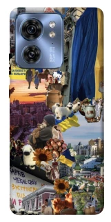 Чохол на Motorola Edge 40 Ukraine style ver.2 фото 1 з 1
