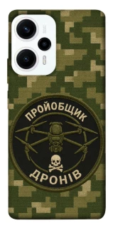 Чехол на Xiaomi Poco F5 / Note 12 Turbo Дроновод фото 1 из 1