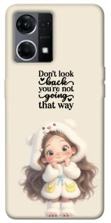 Чехол на Oppo Reno 7 4G Don't look back фото 1 из 1