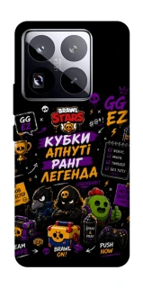 Чехол на Xiaomi 15 Pro Brawl Stars collage фото 1 из 1