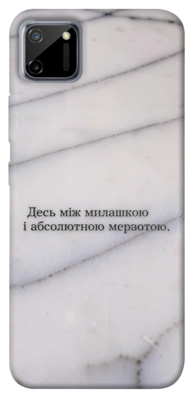 Чохол на Realme C11 Милашка фото 1 з 1