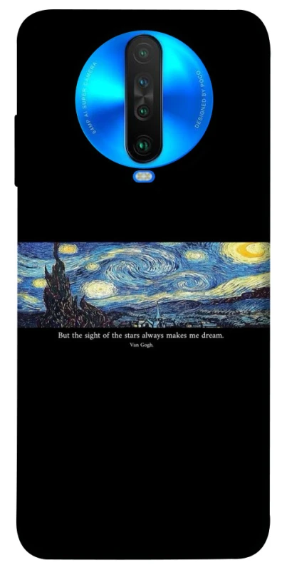 Чохол на Xiaomi Poco X2 Starry night Van Gogh фото 1 з 1